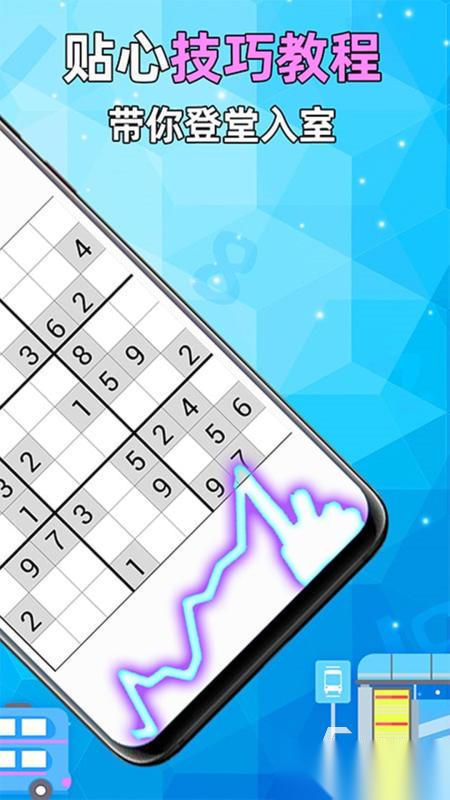 好玩的专注力训练小游戏合集 2026受欢迎的专注力训练小游戏盘点