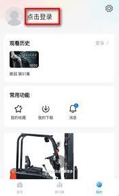 如何注册大师兄影视app