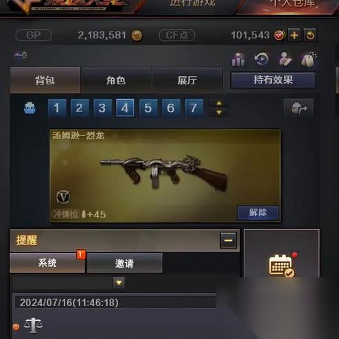 穿越火线时长怎么快速刷取 有什么有效方法