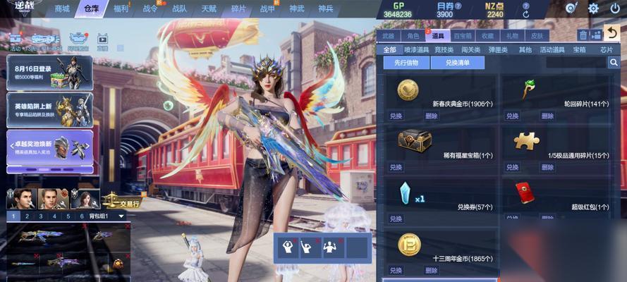 逆战猎场拐杖获取途径是什么 怎么快速获取