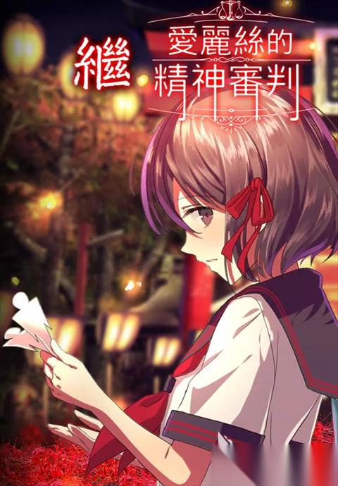 四目神下载链接一览 四目神不花钱的下载链接