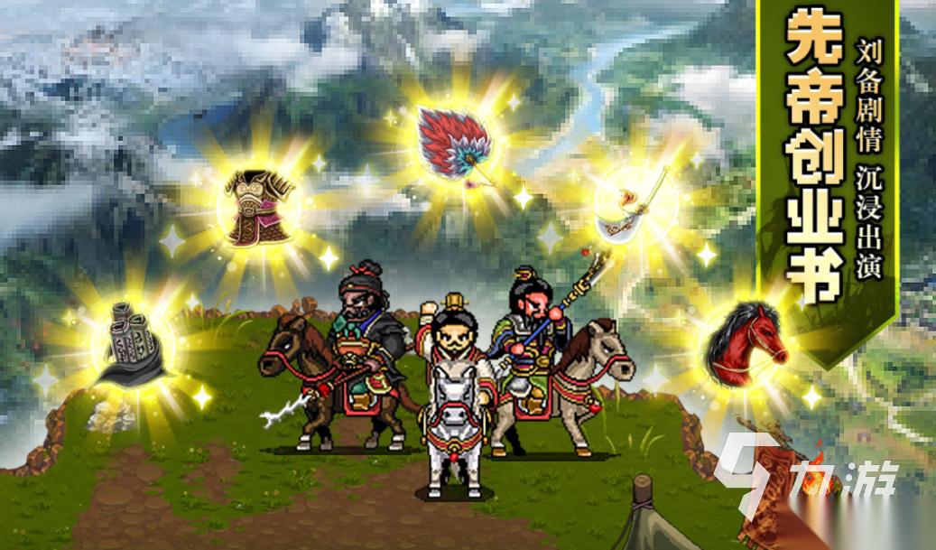 有趣的战旗类游戏下载推荐 耐玩的战棋游戏合集2026