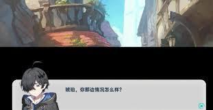 星塔旅人苍兰特殊回忆如何触发