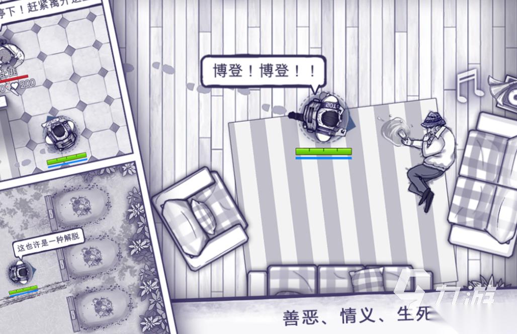 有趣的生存类单机游戏下载 好玩的生存游戏有哪些2026