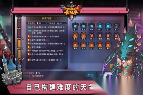 2026好玩的自走棋游戏有哪些 热门的自走棋游戏盘点