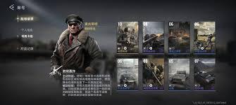 战争警戒德国最强阵容是什么