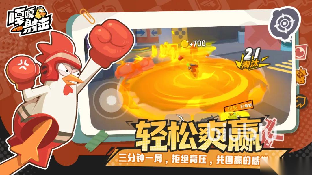 嘎嘎射击加速器分享 嘎嘎射击加速器用什么