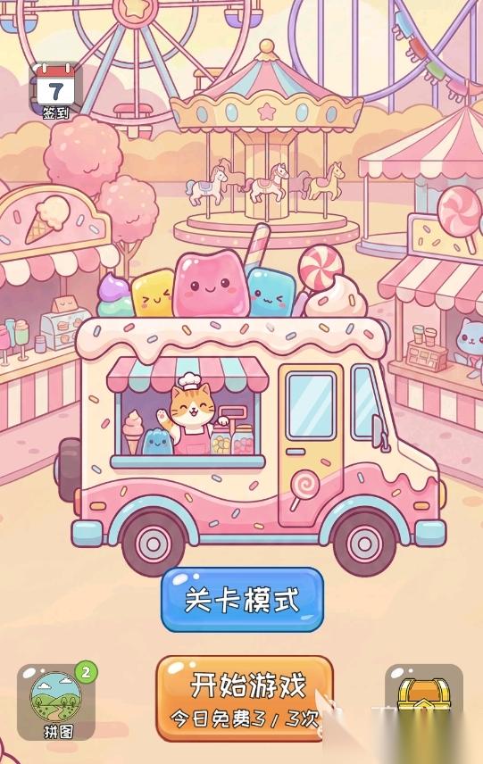 这关全靠蒙手机手游下载链接分享 这关全靠蒙手机游戏在哪下载