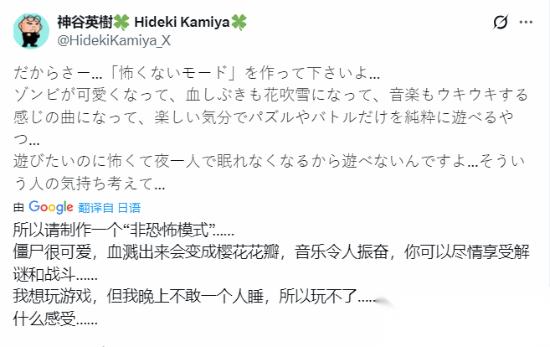 生化9 “做出”不吓人模式 猫耳樱花版丧尸来了