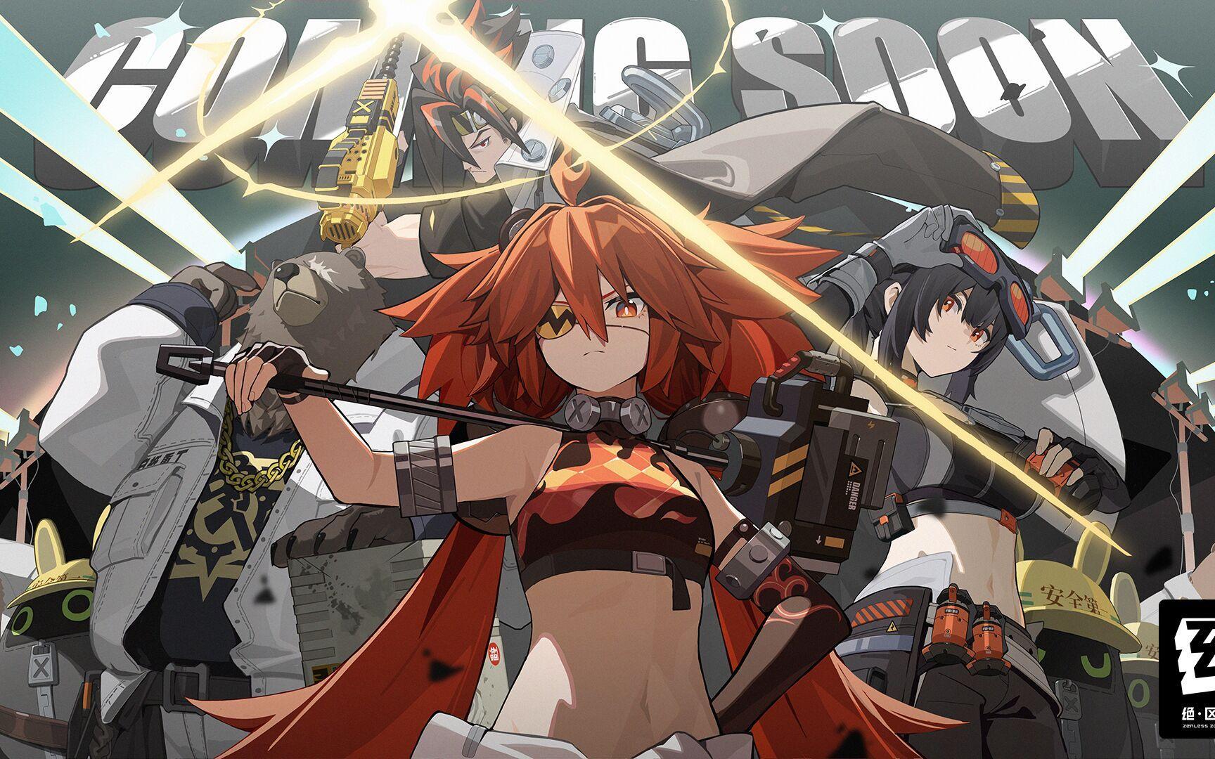 绝区零3月15日兑换码2026