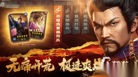 经典的即时策略rpg有哪些 2026流行的即时策略合集