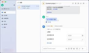 飞书群文件为何找不到