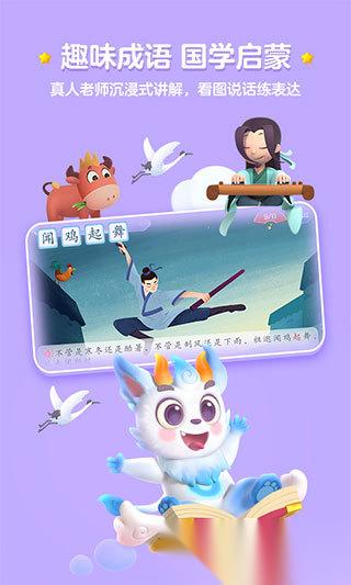 识字游戏免费版推荐 2026人气值最高的识字游戏有哪些