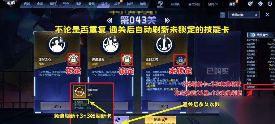 逆战中僚机卡深渊的技巧有什么