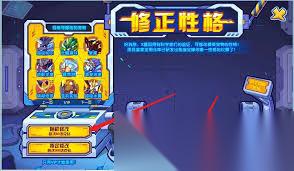 洛克王国2026年怎么改名字