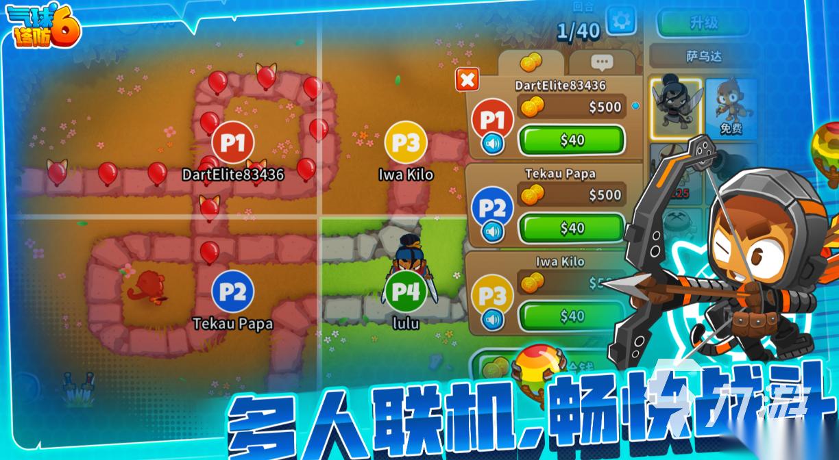 好玩的小猴子游戏有哪些 有趣的小猴子游戏盘点2026