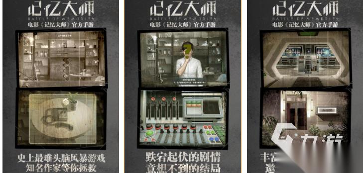 可以锻炼大脑的游戏下载合集 热门的益智游戏盘点2026