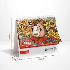 如何通过新浪财经查看财经日历