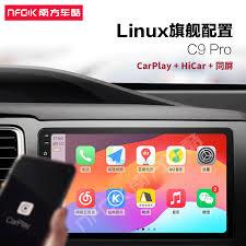 高德地图车机版与手机版的区别是什么