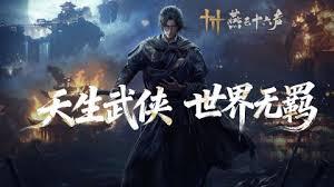 燕云十六声破竹鸢流派特点是什么