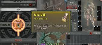暗黑破坏神4恢复卷轴怎么刷