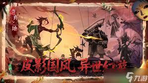 遗弃之地黄泉集市买什么划算