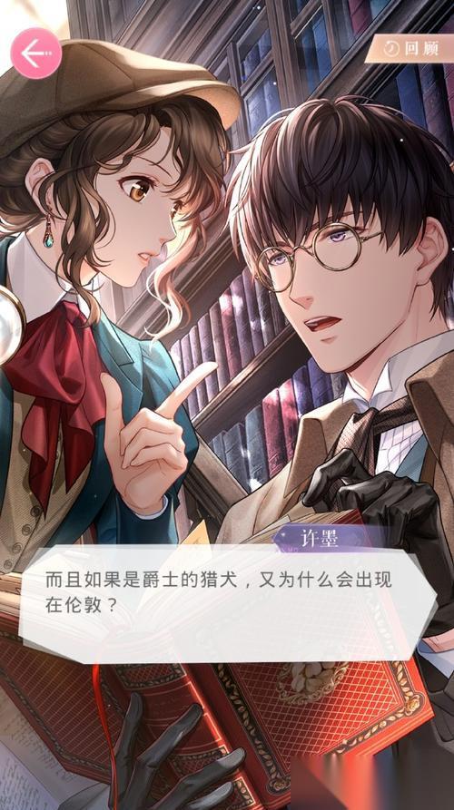 崩坏学园2 揭秘巴斯克维尔技能玩法