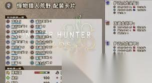 怪物猎人荒野冻峰铳枪怎么毕业配装