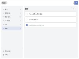 utools如何设置窗口分离快捷键