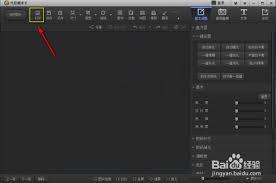 光影魔术手如何更改图片分辨率