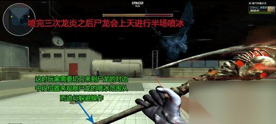 逆战最新战甲的切刀技能怎么使用 操作方法是什么