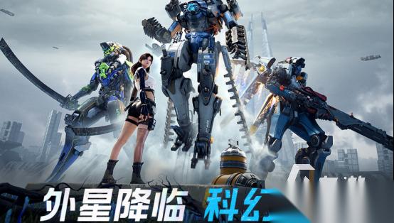 科幻游戏排行榜前十名 2026受欢迎的科幻手游Top10