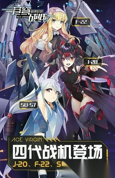 类似皇牌空战手游下载推荐 2026好玩的空战游戏盘点