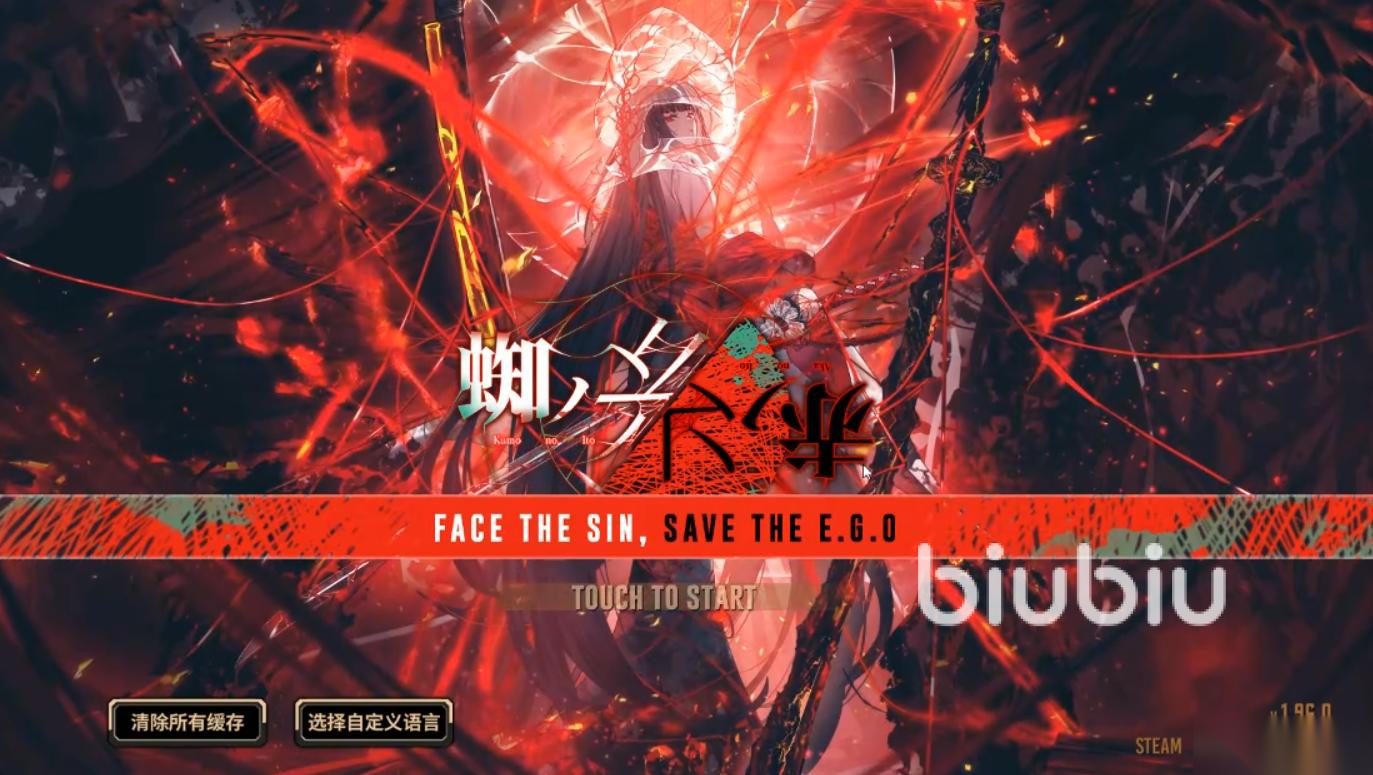 边狱巴士闪退怎么彻底解决 边狱巴士闪退解决方式