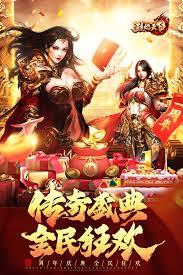 烈焰天下角色如何介绍