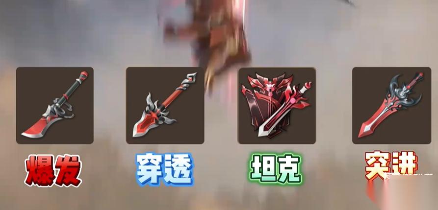 三国志异闻录新手武器选择攻略