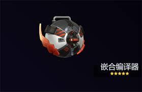 绝区零2.1星见雅音擎如何选择