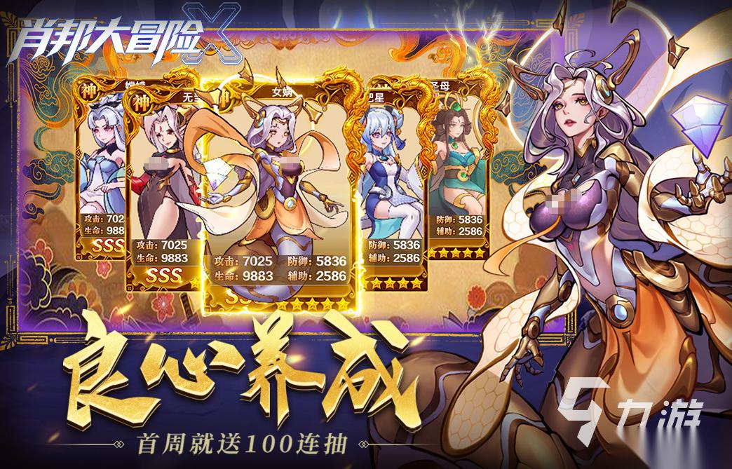 肖邦大冒险下载地址分享 肖邦大冒险下载渠道推荐