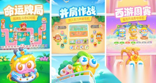 有趣的q萌闯关欢乐游戏有哪些 2026热门的闯关手游合集