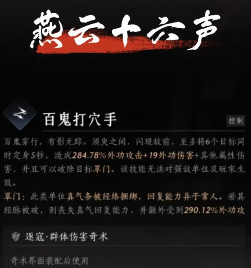 超杀行尸走肉 快速清怪方法 掌握关键技巧