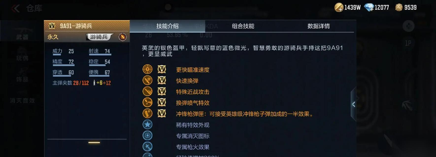 穿越火线缺少辅瞄的解决方法是什么