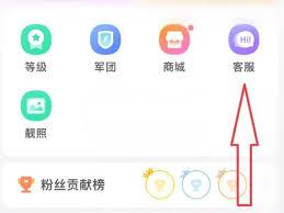 蜜疯直播如何联系客服