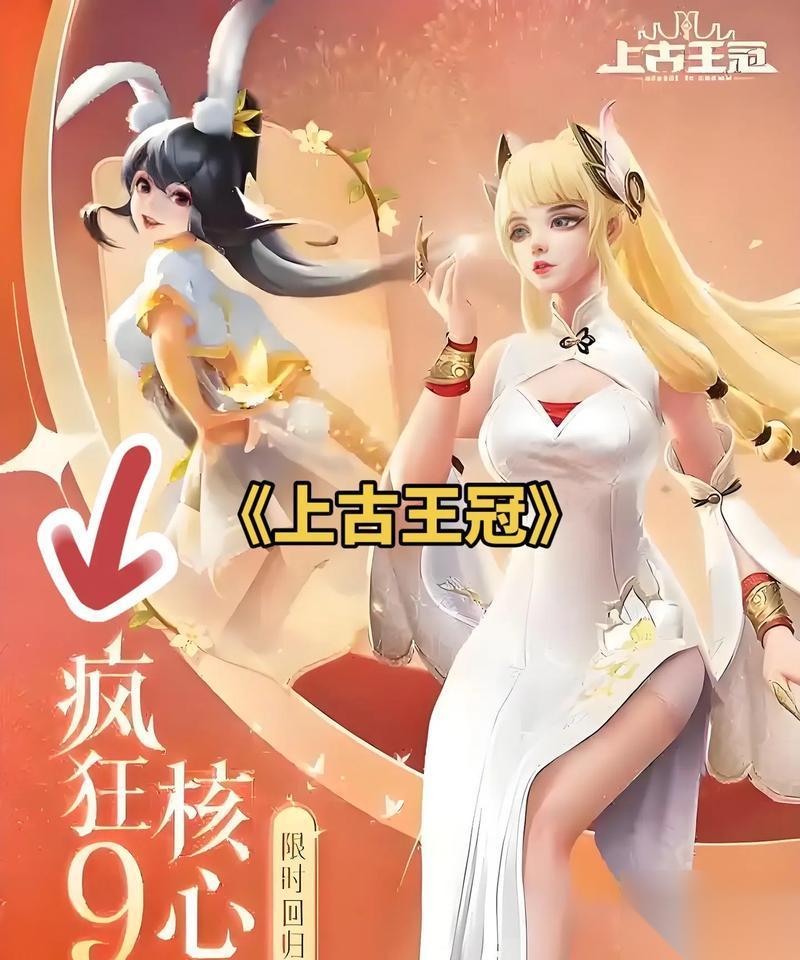 以上古王冠跑新区角色升星资源分配攻略 怎么合理分配角色升星资源