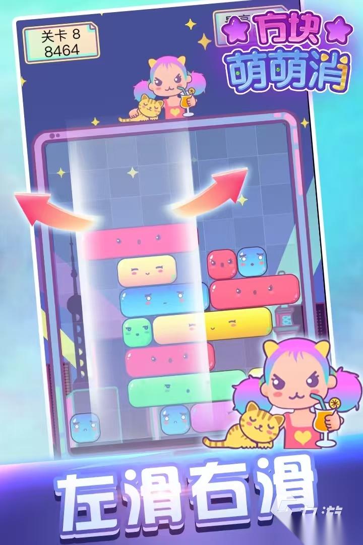 热门的方块小游戏下载分享 2026流行的方块游戏盘点