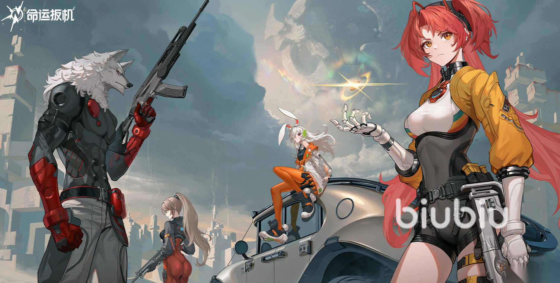 命运扳机枪械搭配分享 命运扳机枪械怎么搭配