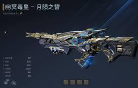 逆战未来雷霆999霓虹涂鸦售价多少