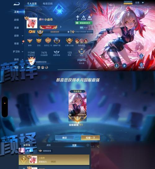 王者荣耀中怎么领取影