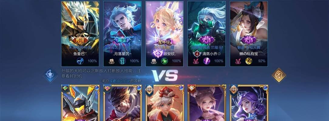 隐藏王者荣耀传承标志的方法是什么