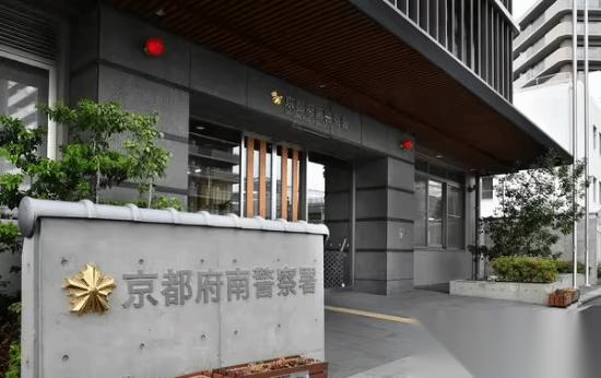 Switch破解改装案被查处 四人被捕 称只想赚零花钱