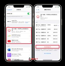 如何取消inch相机订阅
